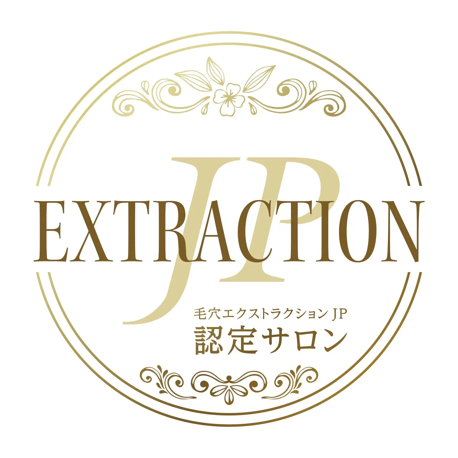 フェイシャルメニュー
